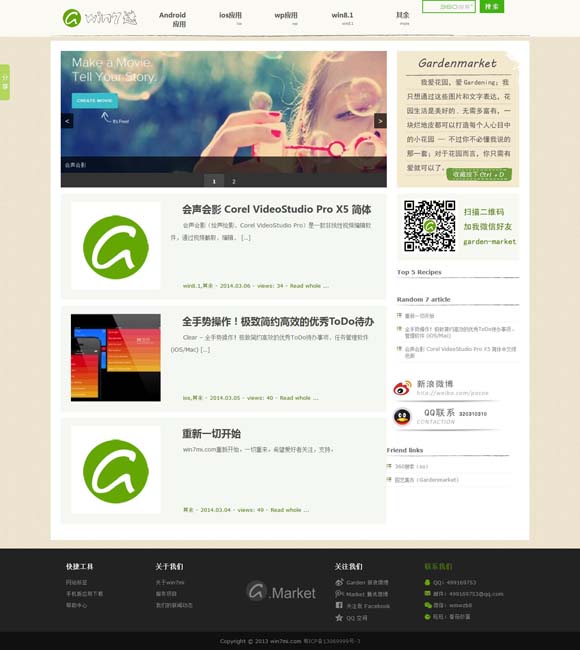 曾道资料大全图片波路图 《“骗骗”喜欢你》曝主题曲MV 金晨孙阳擒渣男